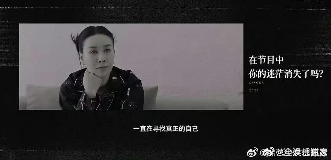 那英说老将不意味着完美到底她坦然接受岁月带来的变化，也愿意放下身段从零开始突破自