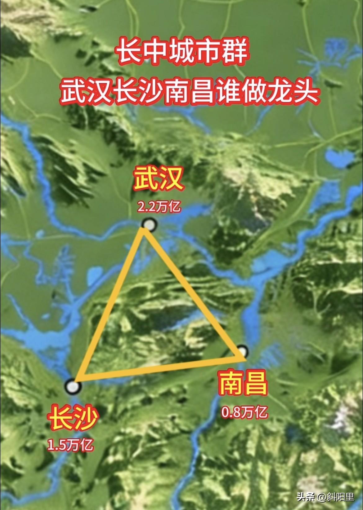 武汉和长沙谁有资格做长江中游城市群的老大？答案是武汉。虽然暂时没有让长沙信服的绝