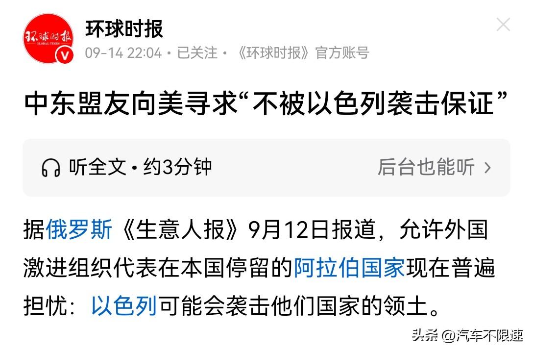 中东人啊，你们什么时候才能醒啊。以色列的存在是因为老美，就是来搞乱整个阿拉伯世界