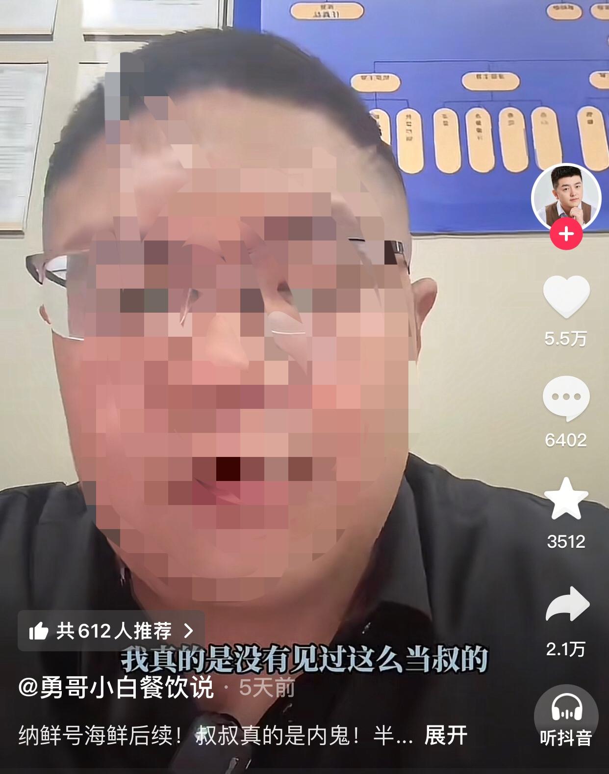叔侄合伙创业，侄子亏的啥也不剩，亲叔却半年提了辆宝马五系。
起因是西安一小伙花五