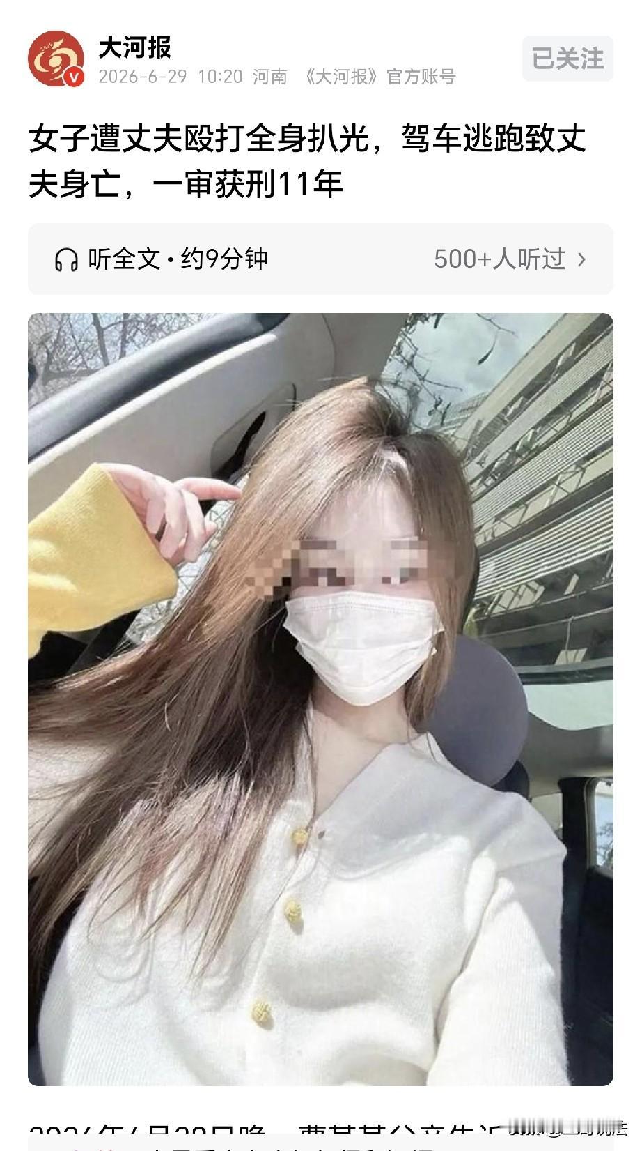 河北石家庄，一女子远嫁，她生完孩子，丈夫立马变脸了，丈夫欺负她无人撑腰，经常打她