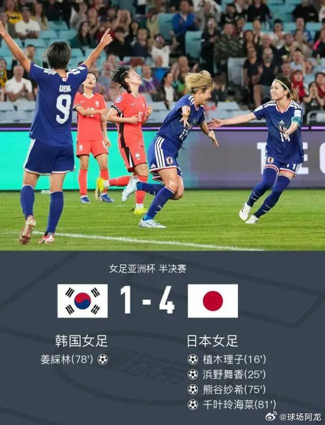 北京时间3月18日，女足亚洲杯半决赛，韩国女足对阵日本女足。比赛中，植木理子、浜