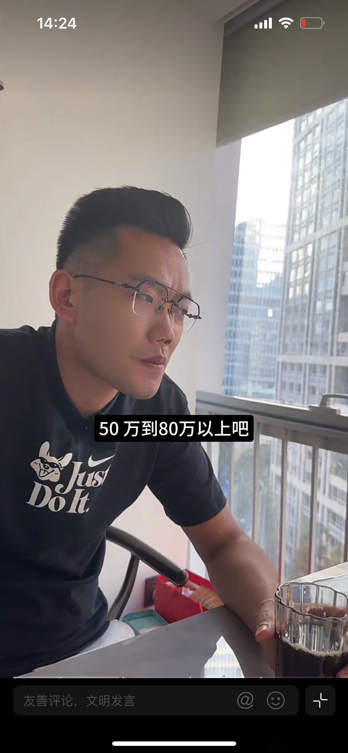 事情本身不复杂。35岁，年收入稳定50万，有房有车。她把择偶标准发出来：男方年收