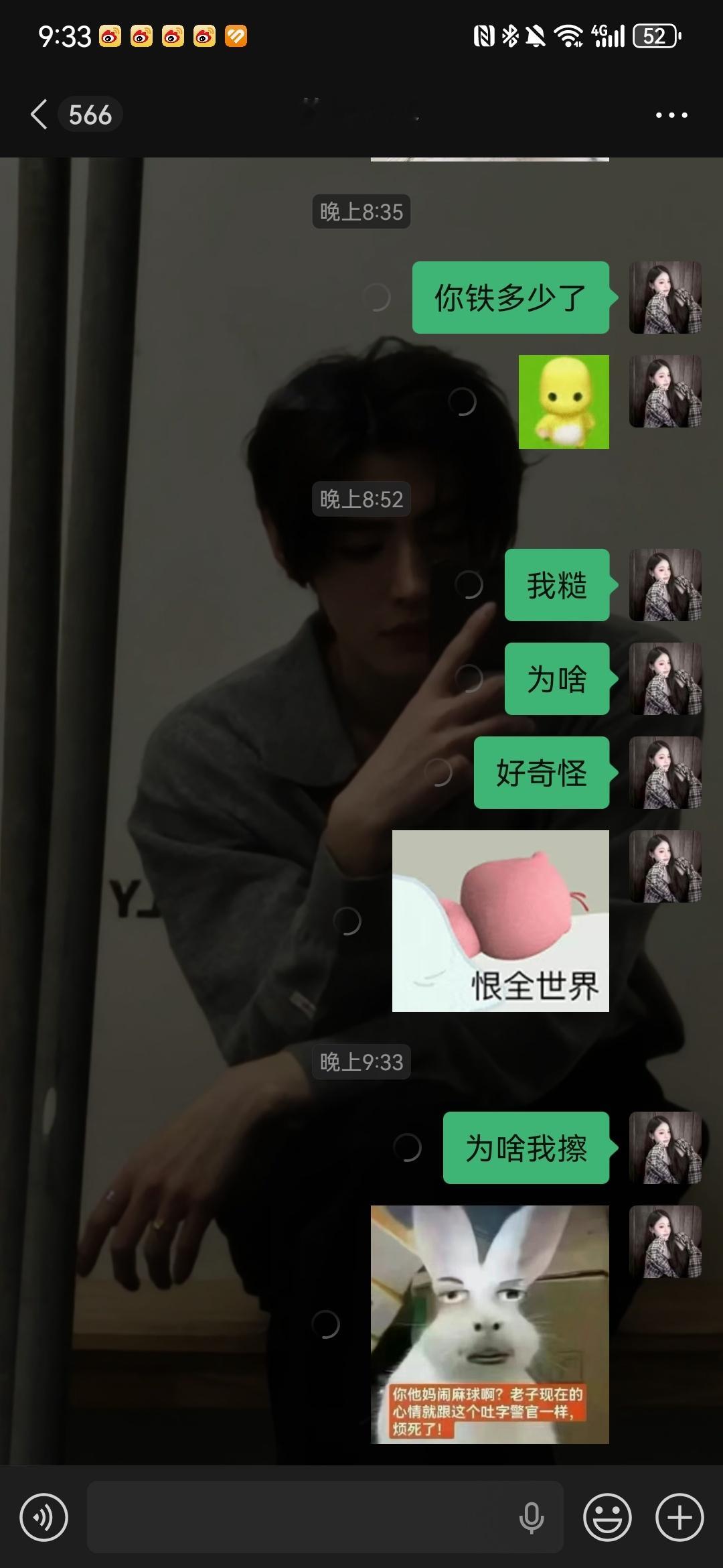 为啥到底​​​