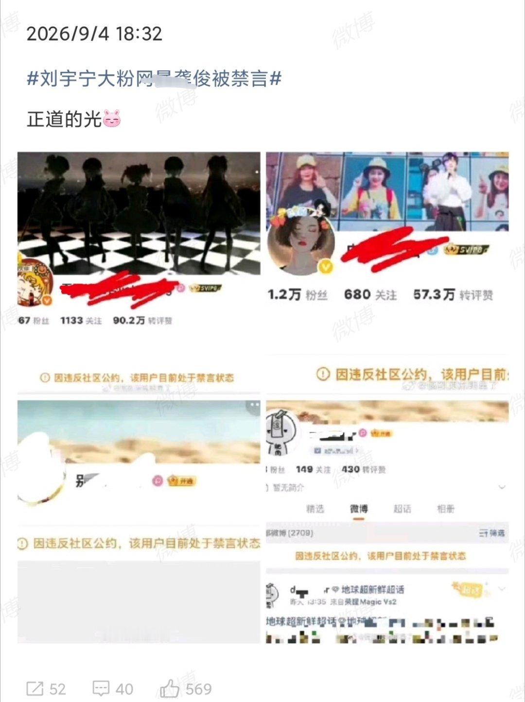 tg. 龚俊、刘宇宁粉丝又咋了？ 《地球超新鲜》还能有下一季吗。。。[哆啦A梦吃