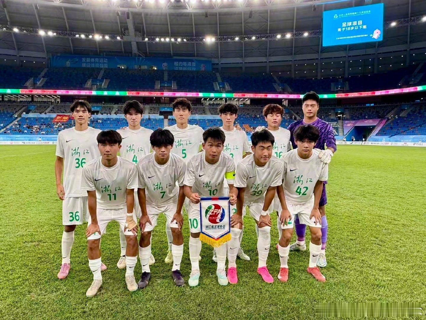 全运战报：新疆全运U18队 1-0 浙江全运U18队10月16日晚，第十五届全运
