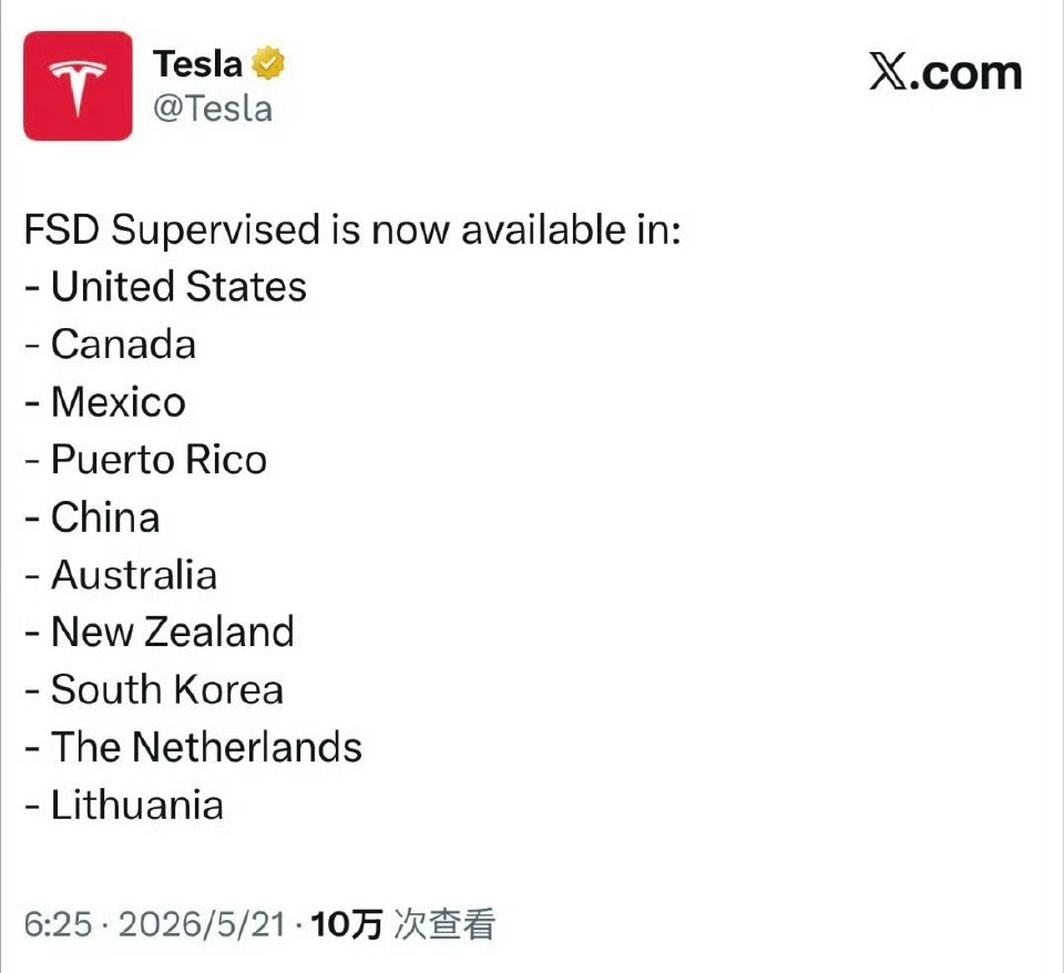 FSD Supervised is now available in China