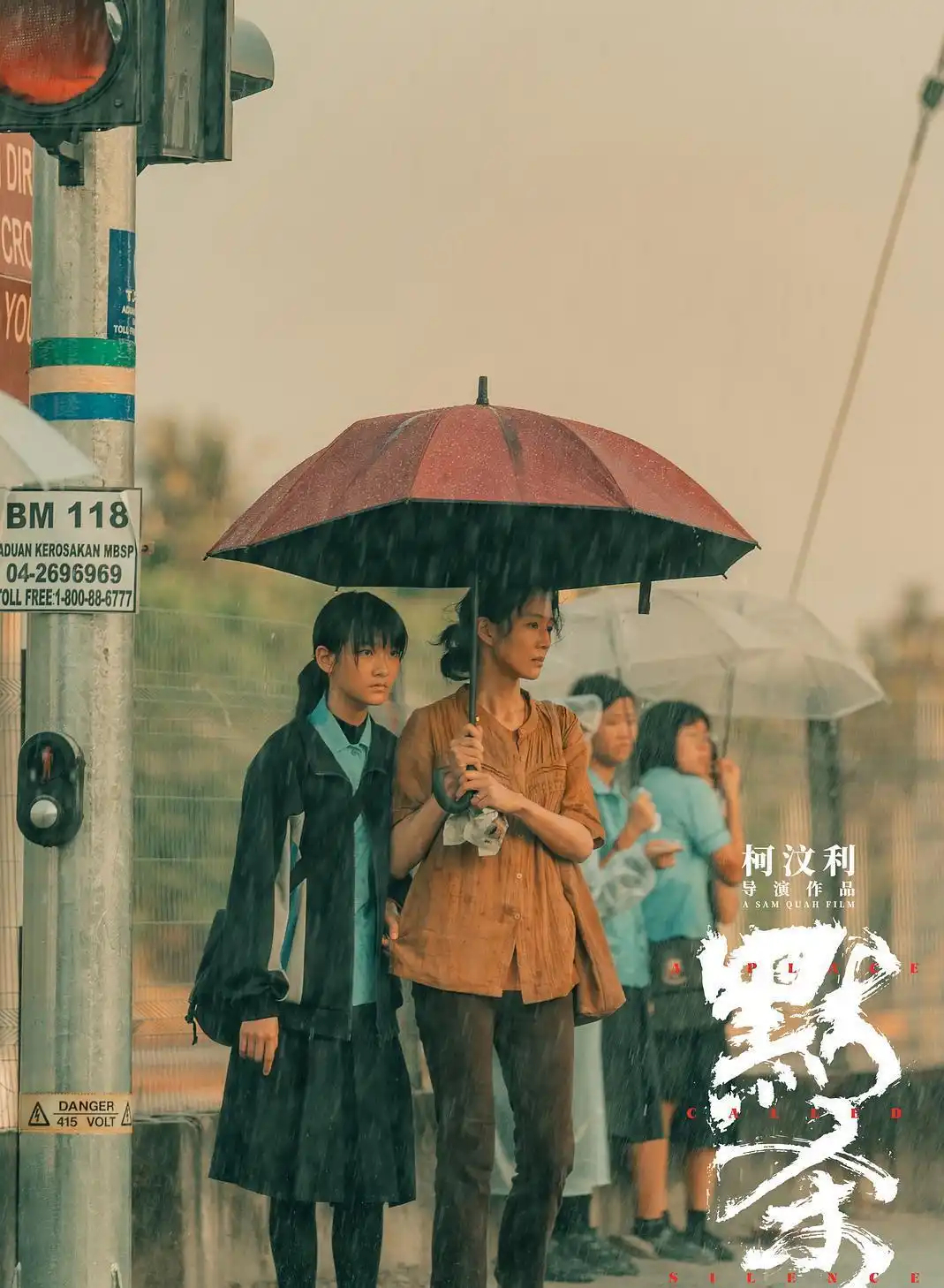 2024-2025最新悬疑片盘点集合！这几部黑马佳作千万别错过1️⃣《因果报应》