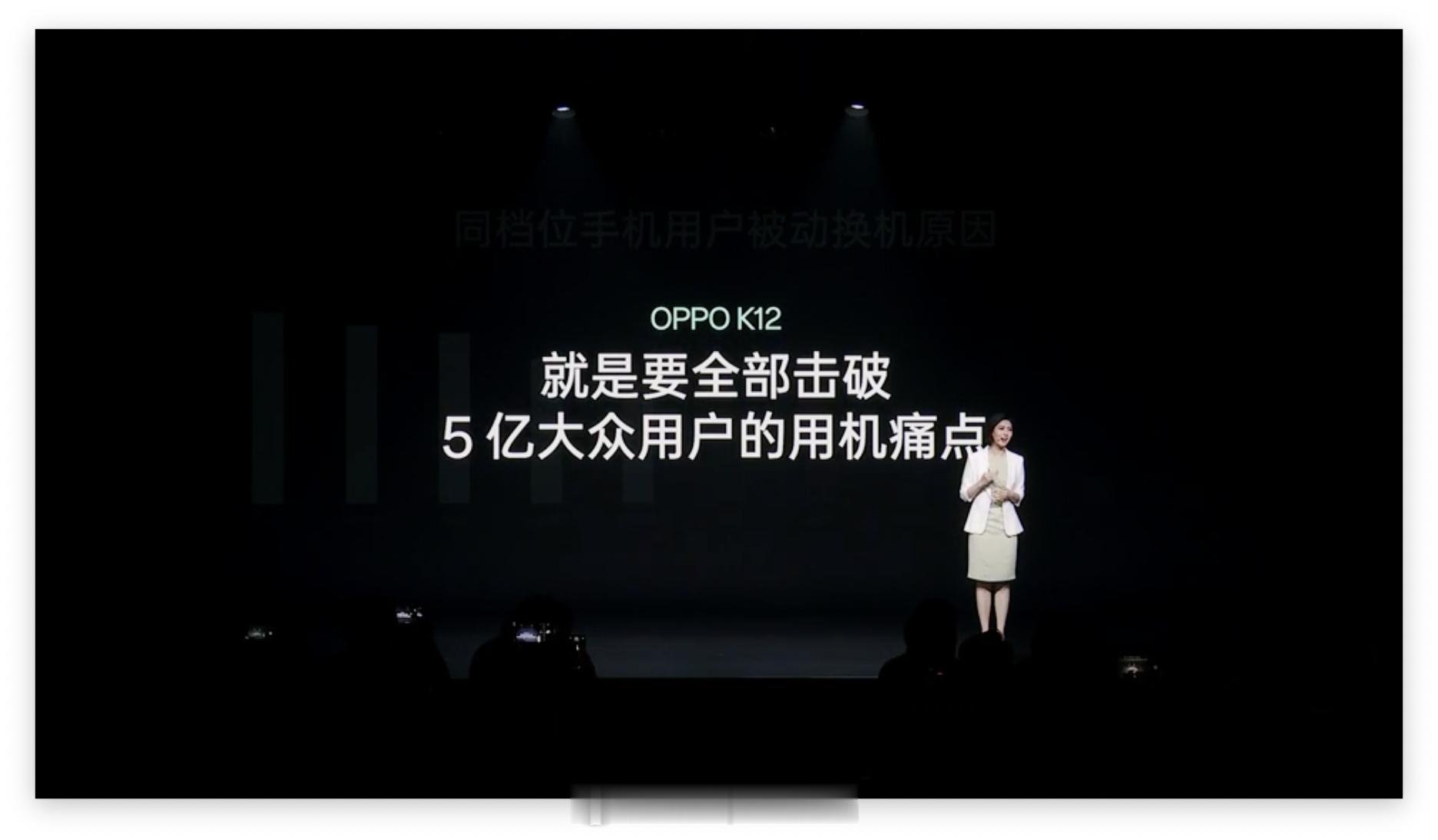 OPPO K12 来了：全部击破 5 亿大众用户的用机痛点。好看、耐用、长续航、