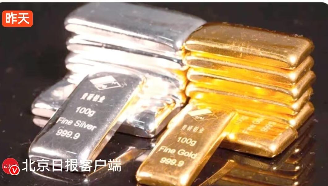最近这行情，怕是让不少盯着贵金属的老铁们心里七上八下的。不管是做投资的，还是单纯
