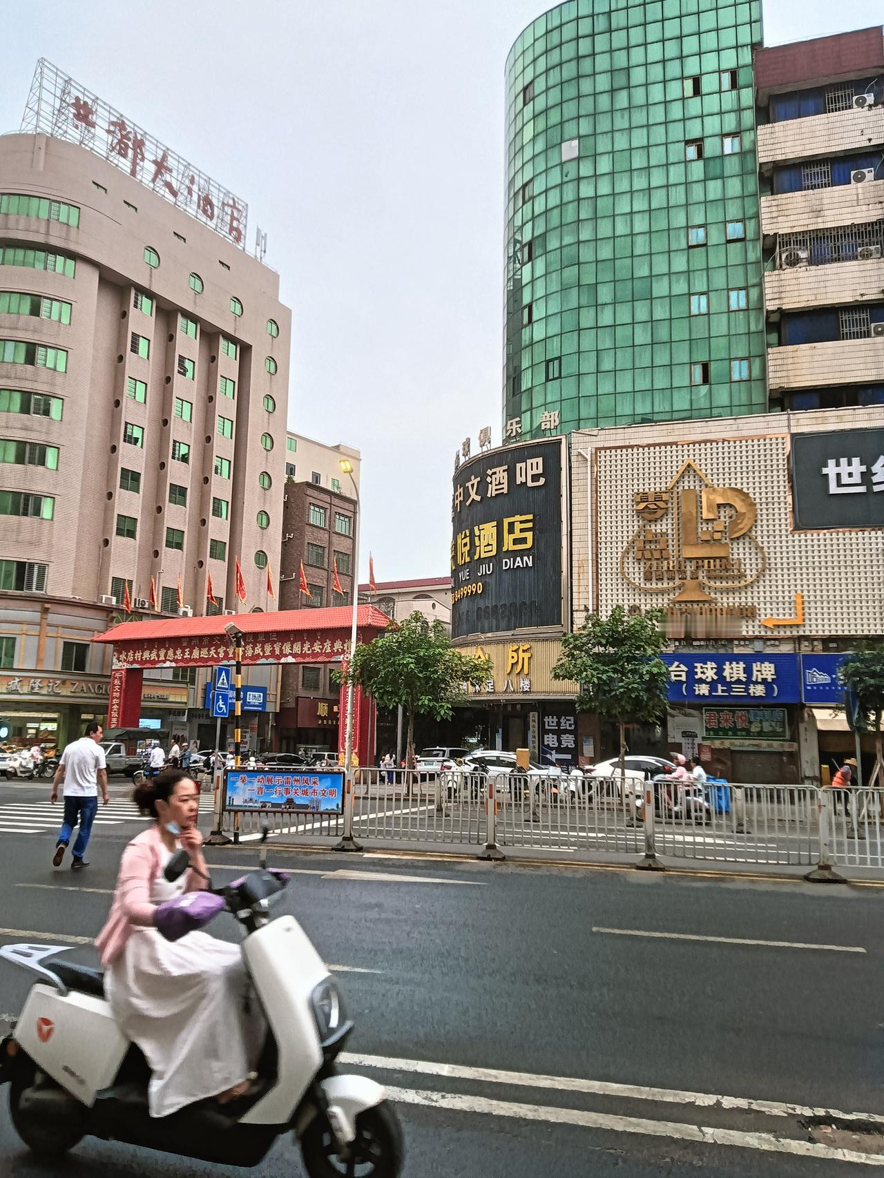 粤西感觉徐了湛江感觉就是雷州市比较热闹了，一大早街上就人来人往的。这里地处雷州半