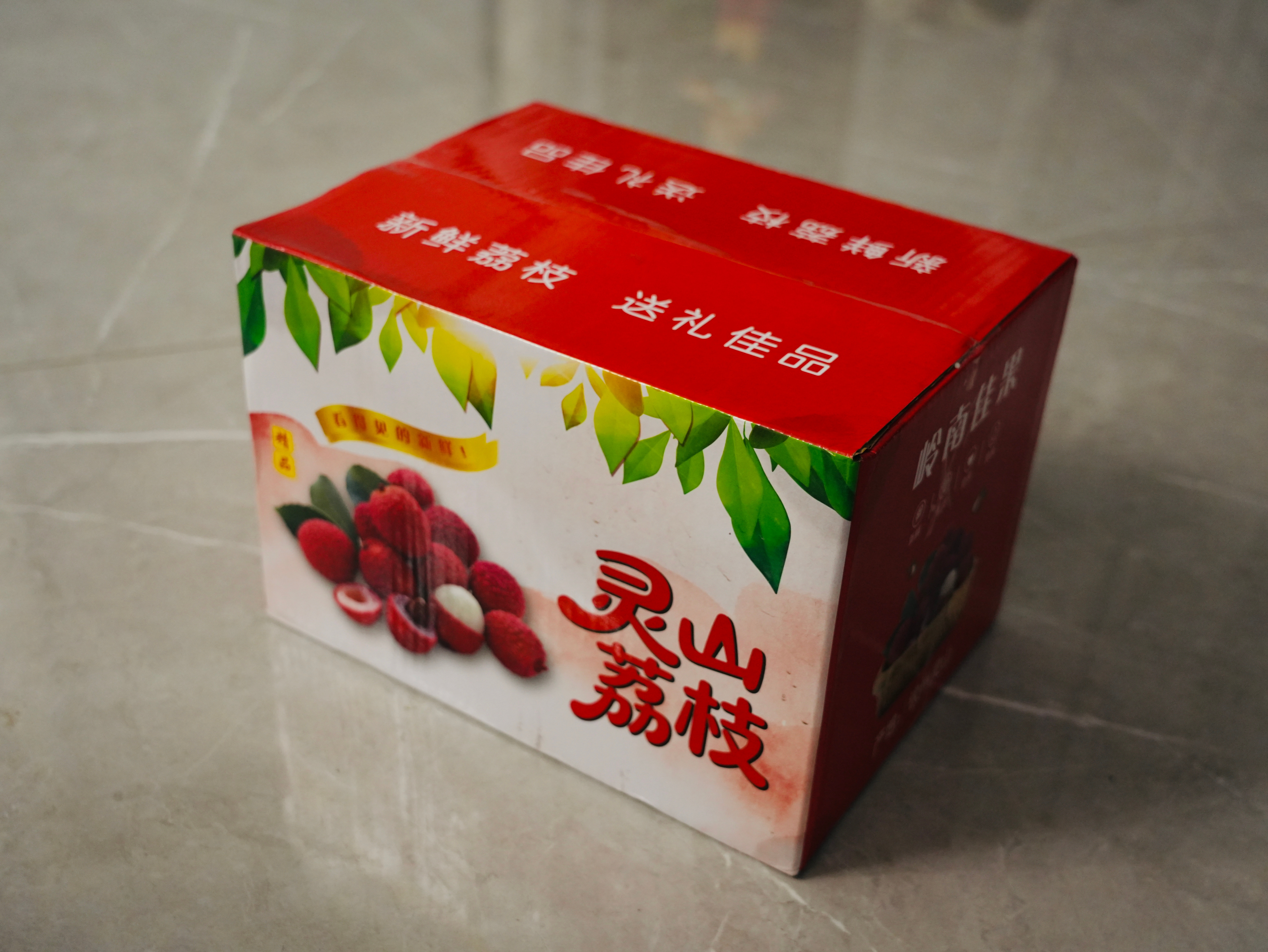 大半夜搞神秘，问我要收件地址～原来送了一箱荔枝[doge][心]​​​