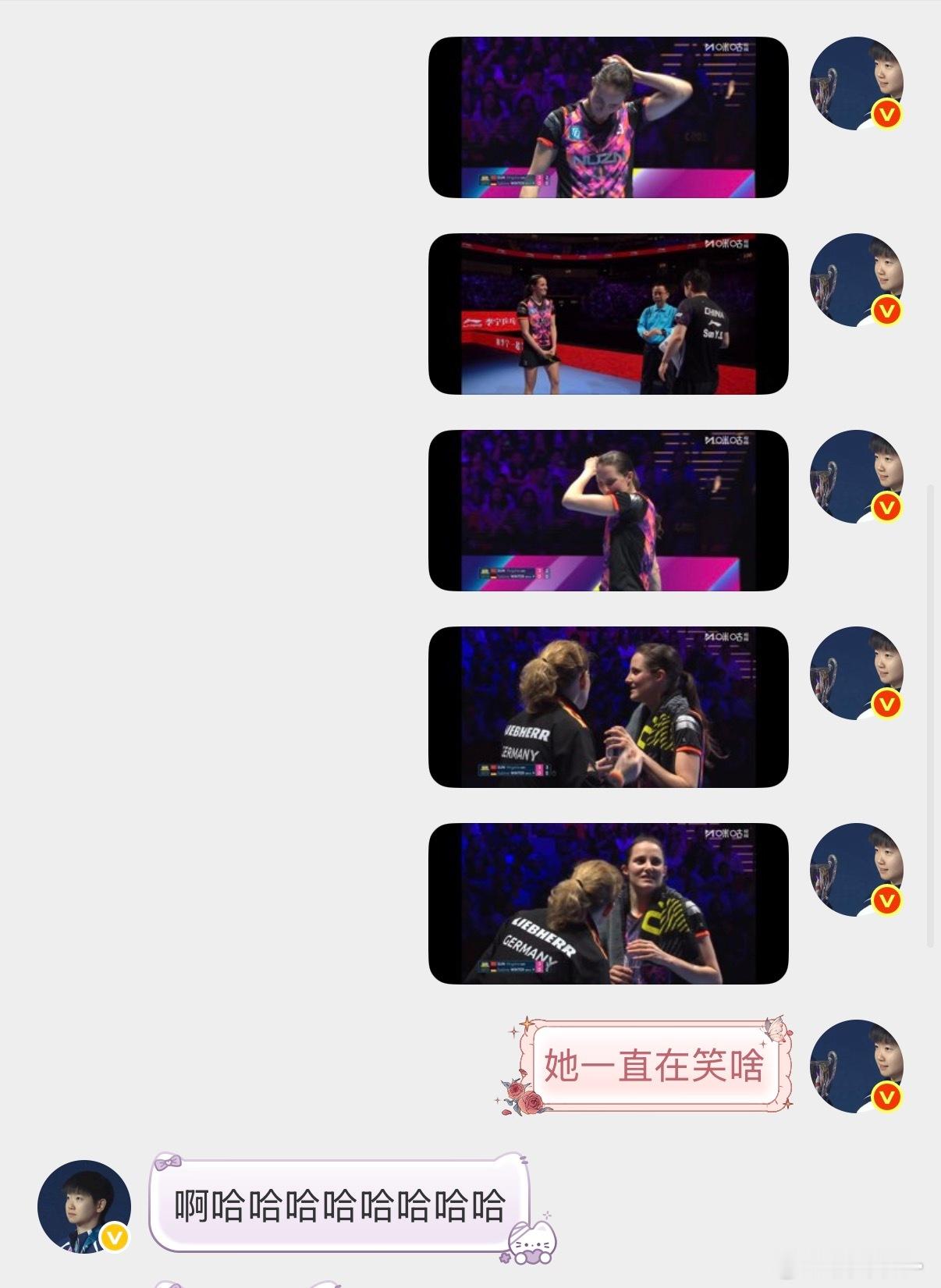 为什么从头笑到尾 