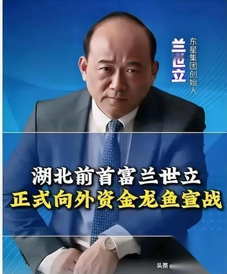 兰世立又硬刚金龙鱼！

这次为啥全网力挺他？

金龙鱼想靠封杀自媒体压下争议，没