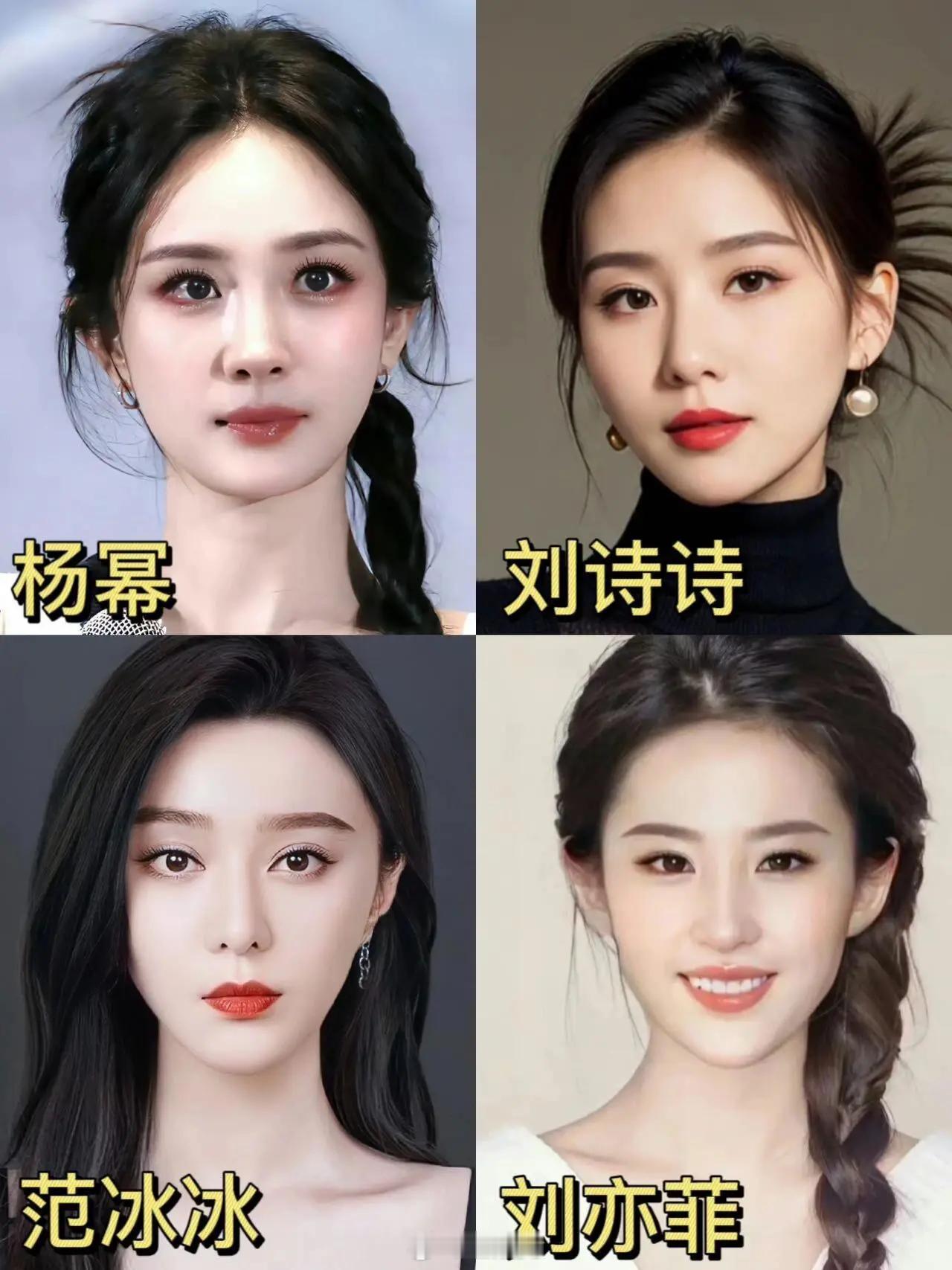全网无代餐！四小花旦这个名称不是白起的[春游家族] ​​​