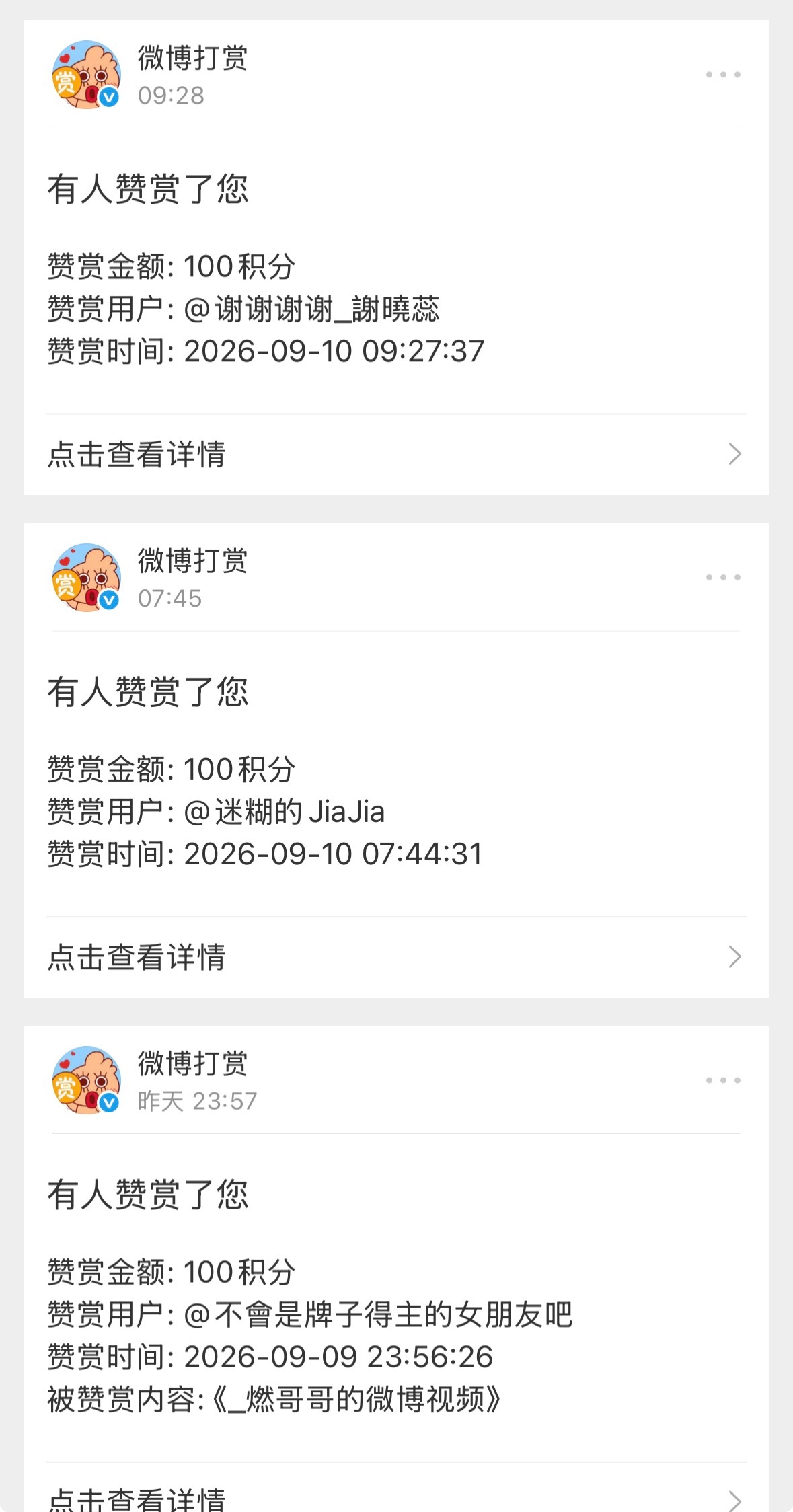 [么么哒][么么哒][么么哒][么么哒] ​​​