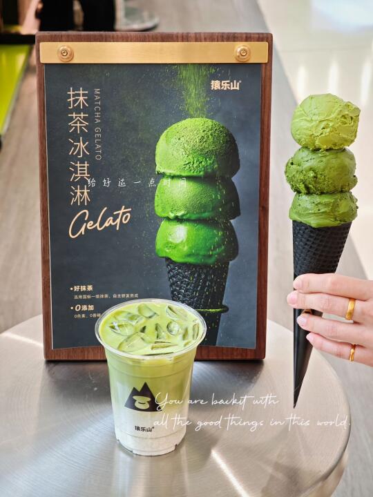 厦门的抹茶脑袋们注意啦！命定的gelato来咯！
