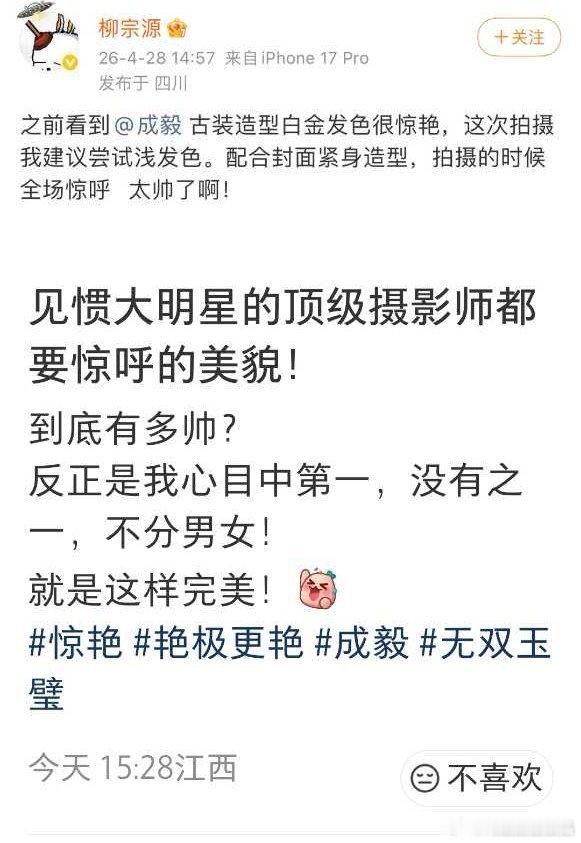 现在摄影师也不容易，既要有高超的p图技巧，还要提供强烈的情绪价值。