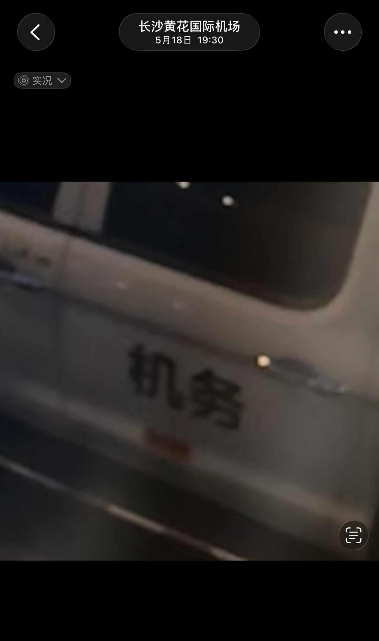 翻到相册里的糯米香香💡
当时坐红眼航班飞回家，没怎么睡着非常累，结果落地时看到