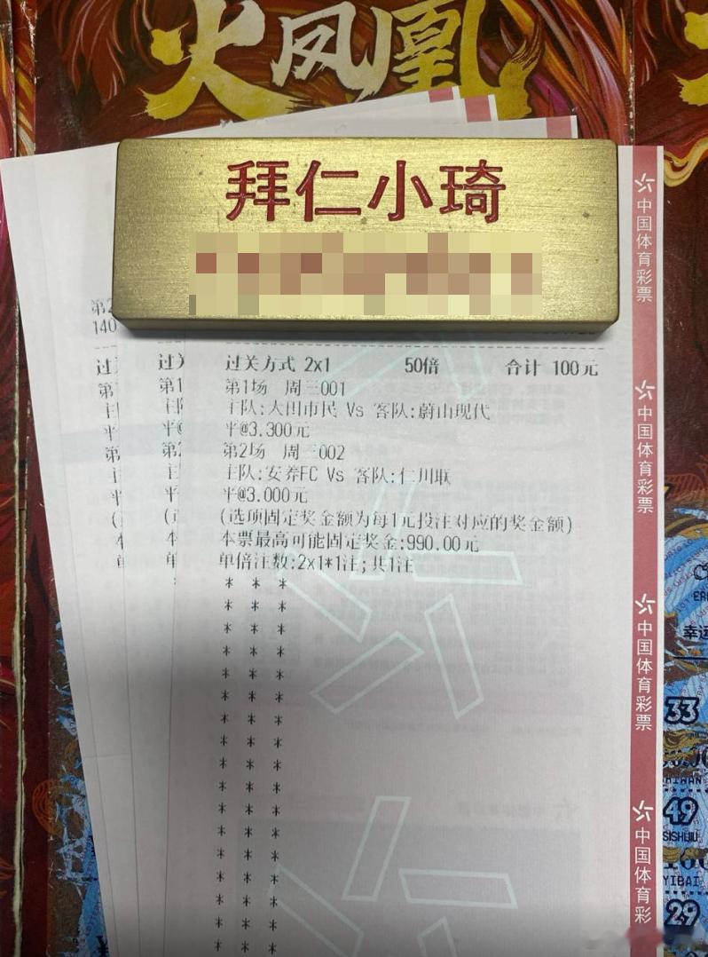 大田最近势头正旺，连争冠组球队都能拿分，蔚山这回还敢小瞧主队吗？场次：大田市民v