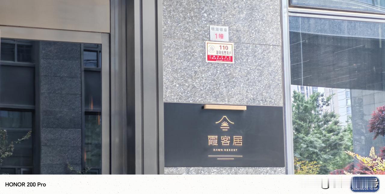 宁海县公安局你们赶快监控，我现在这里，反映犯罪分子非法拘禁的罪行