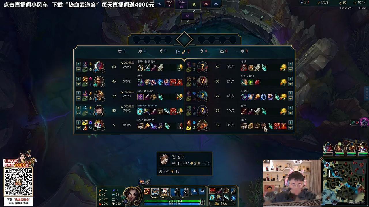 国服组排被打的抬不起头来，结果来到韩服就开始大发神威！
看Uzi韩服单排的强度，