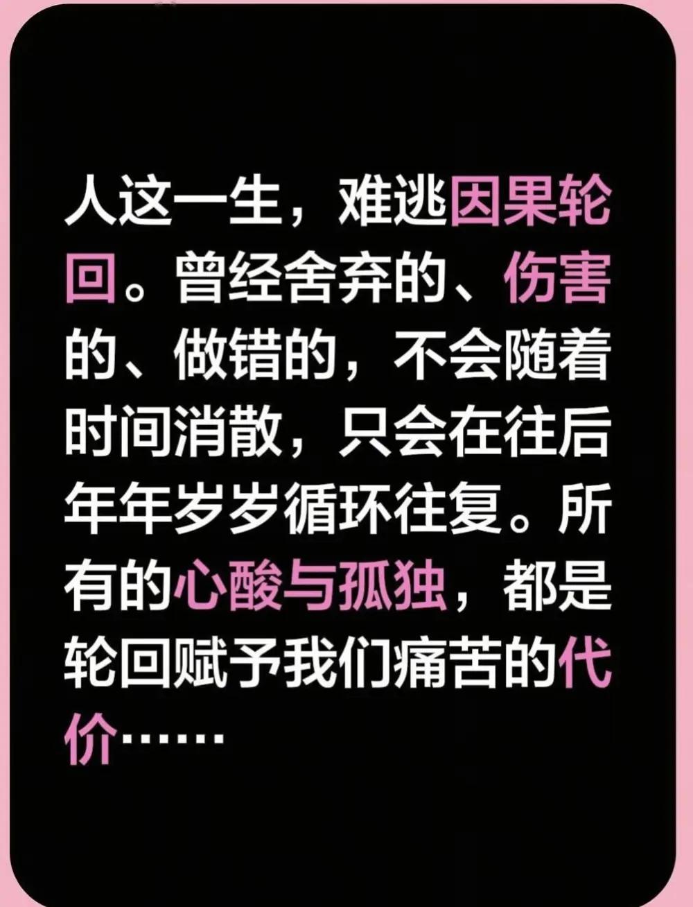 人生感悟。半生心酸 婚姻感悟 半生风霜