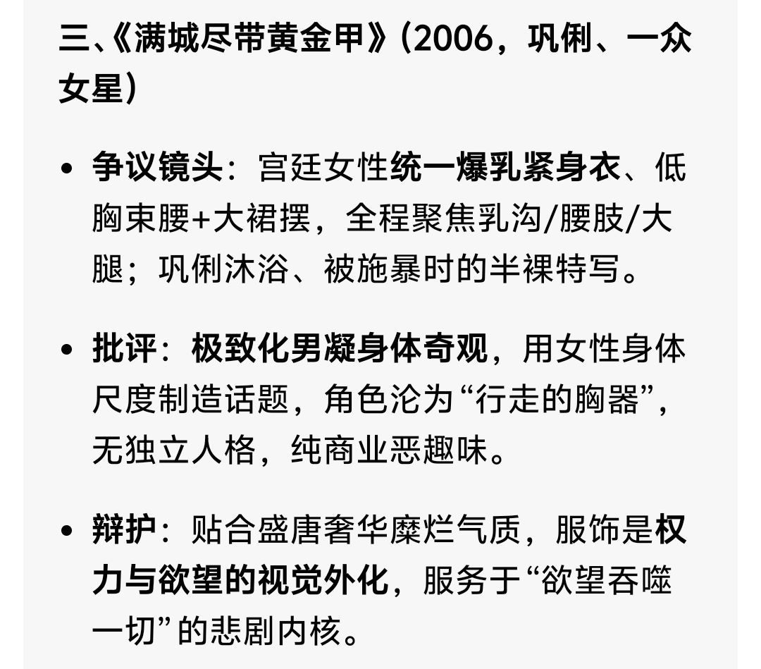 张艺谋的镜头张艺谋 刘三姐 翻看张艺谋跨度多年的影视作品，能明显感受到他镜头下对