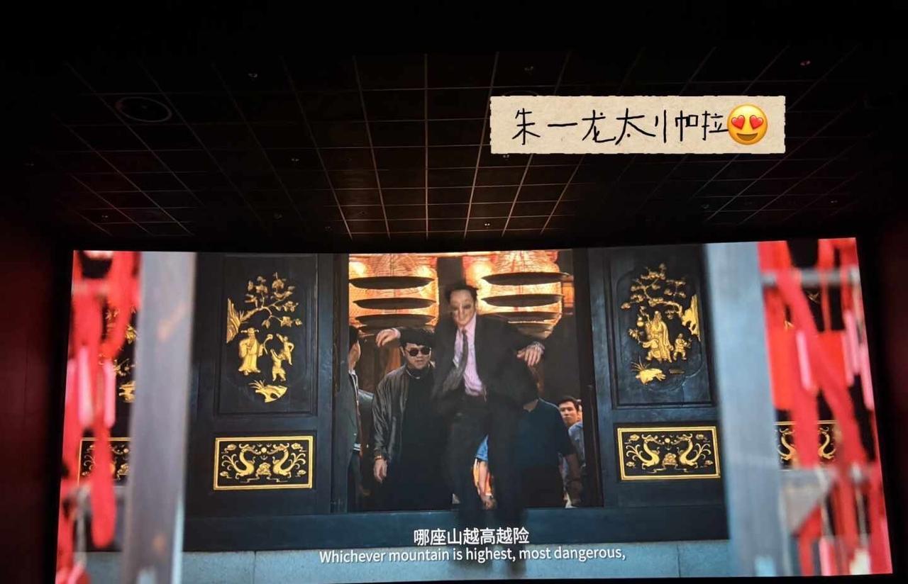 完全get到了
朱一龙😍镇魂没上车是我的错[微笑]
电影假日 空枪 电影 朱一
