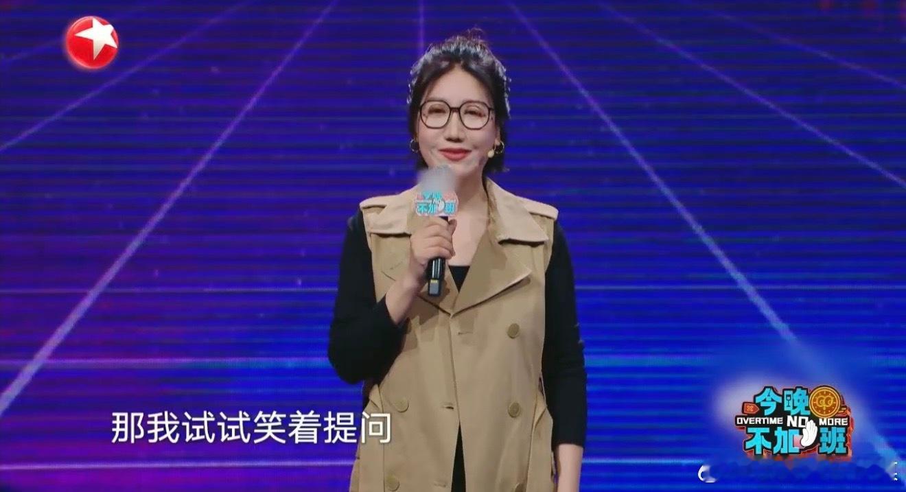 易立竞我笑着问你又不高兴 笑有时并非出自内心，易立竞为了融入而笑，结果反而带来了