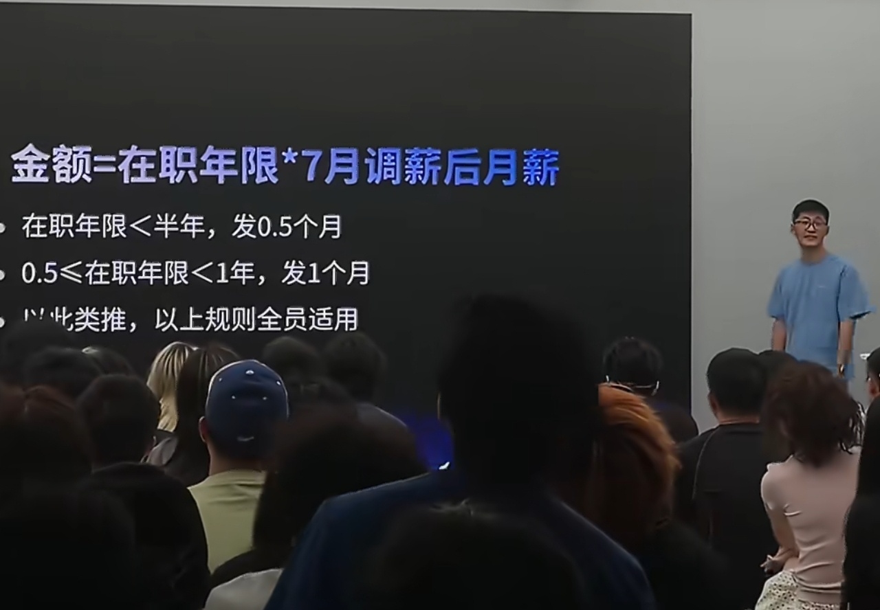 影视飓风发十周年激励金影视飓风太实在了，如果工作10年，也就是发10个月的激励金