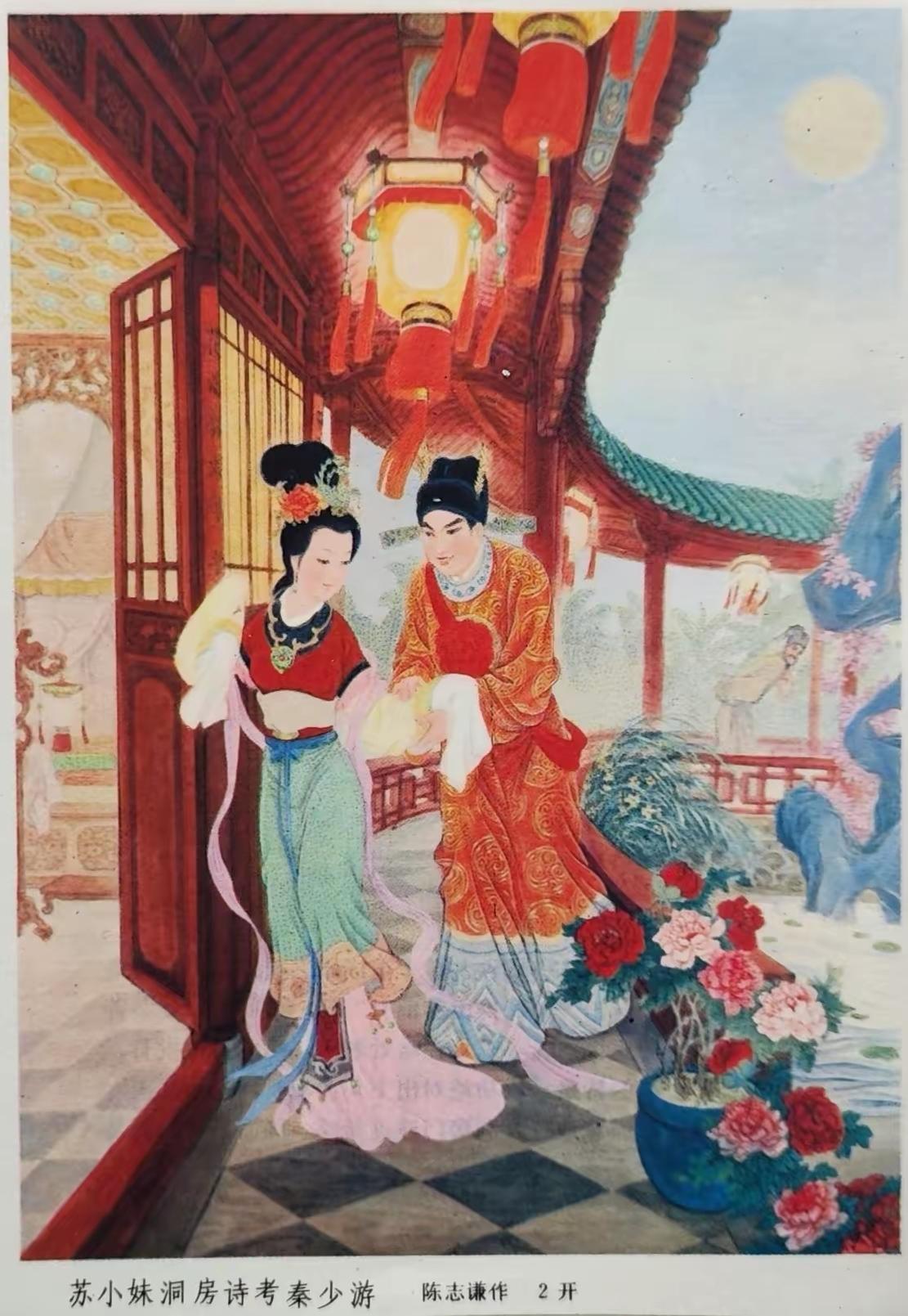 古代才子佳人故事年画欣赏
