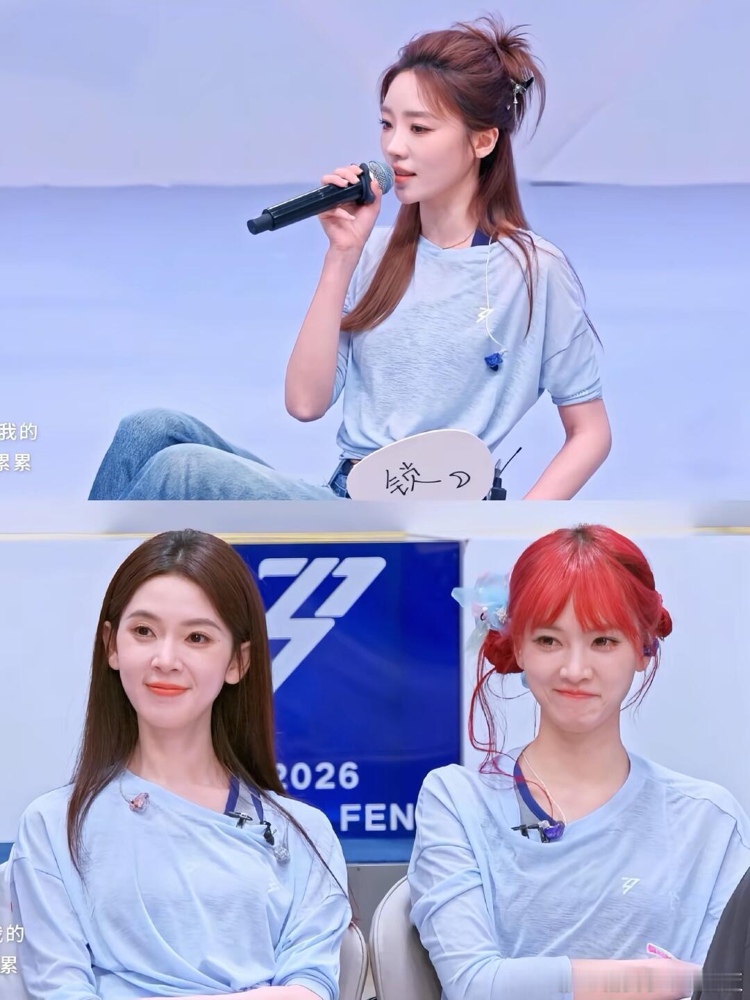 陈瑶黄灿灿一起上我家那闺女我家那闺女 救命！丫灿一起来我家那闺女，路透刷得根本停