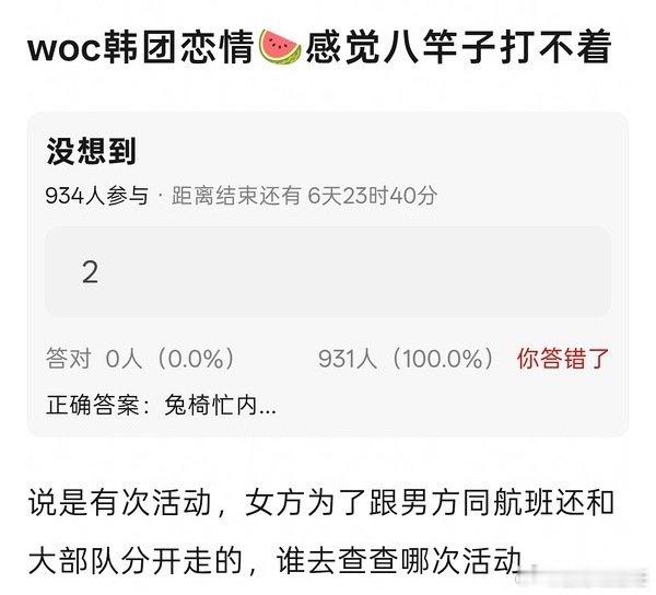 曝周子瑜李灿荣恋情曝李灿荣周子瑜恋情 曝周子瑜李灿荣恋情，真的假的啊 