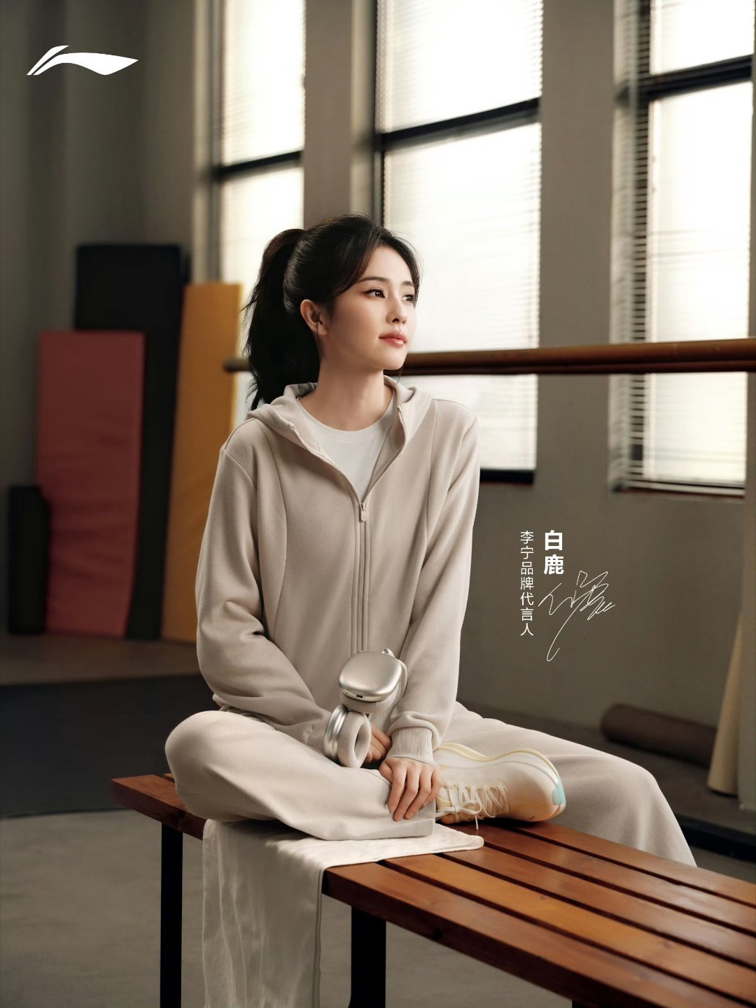 白鹿[超话] bl白鹿北上bl白鹿夏凤华“就像万千星空中那一颗最亮的星 穿过了云