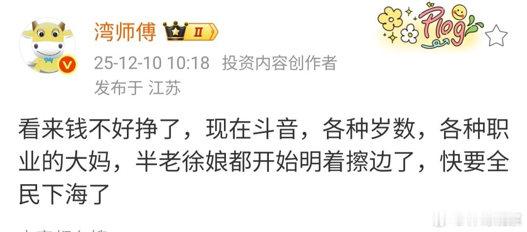 今年经济是未来五年最好的一年 