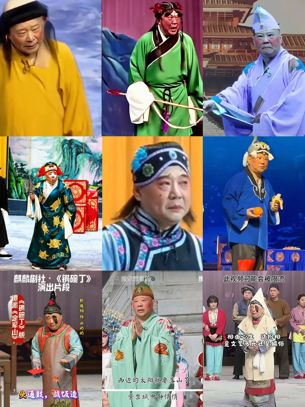 我说郭德纲怎么不说相声了，原来是玩cosplay上瘾了。

年轻人热衷扮演各种二