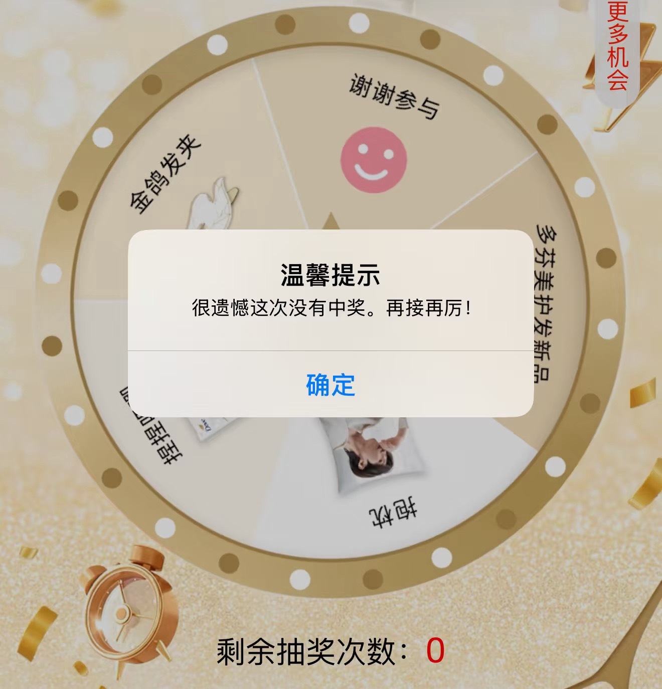 你们俩丝哪去了😭丝哪去了 ​​​