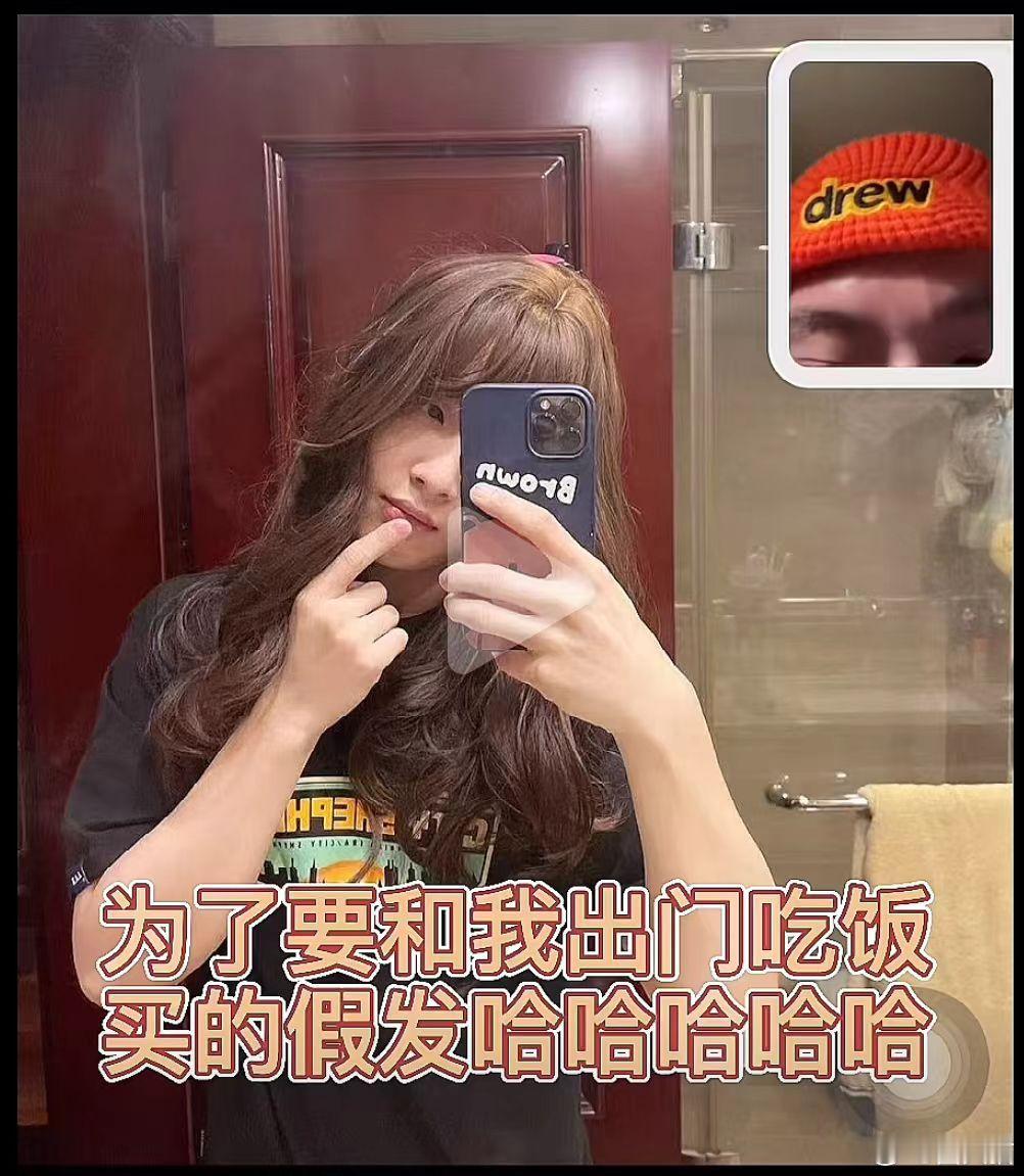 李汶翰买假发   李汶翰和司晓迪约会戴假发  司晓迪晒和李汶翰的恋爱记录视频，其