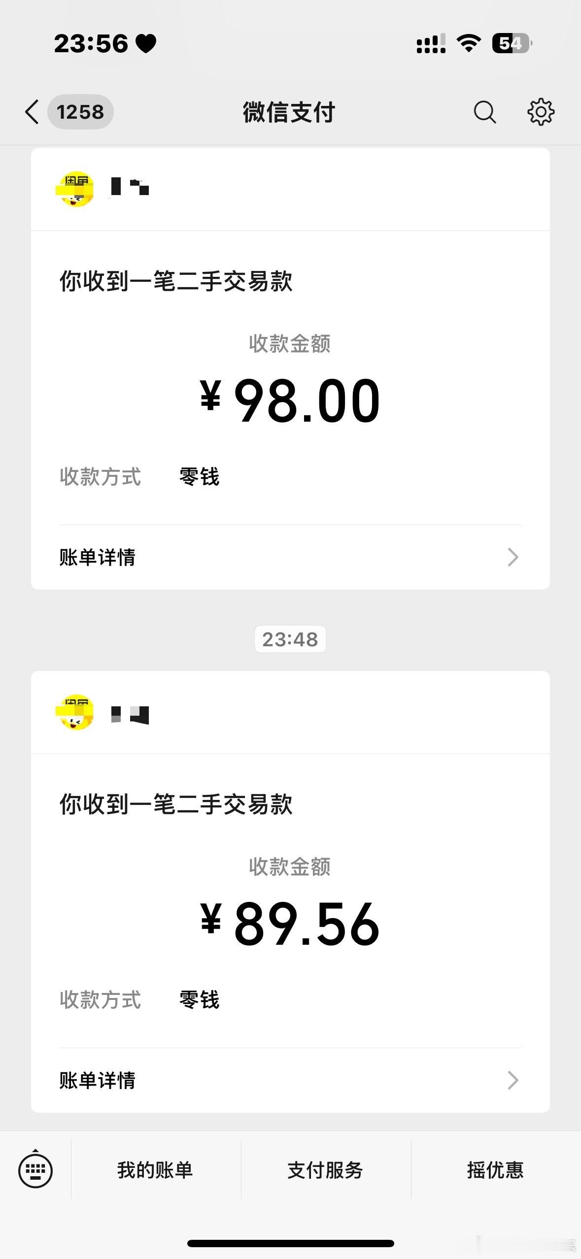 真好呀。 