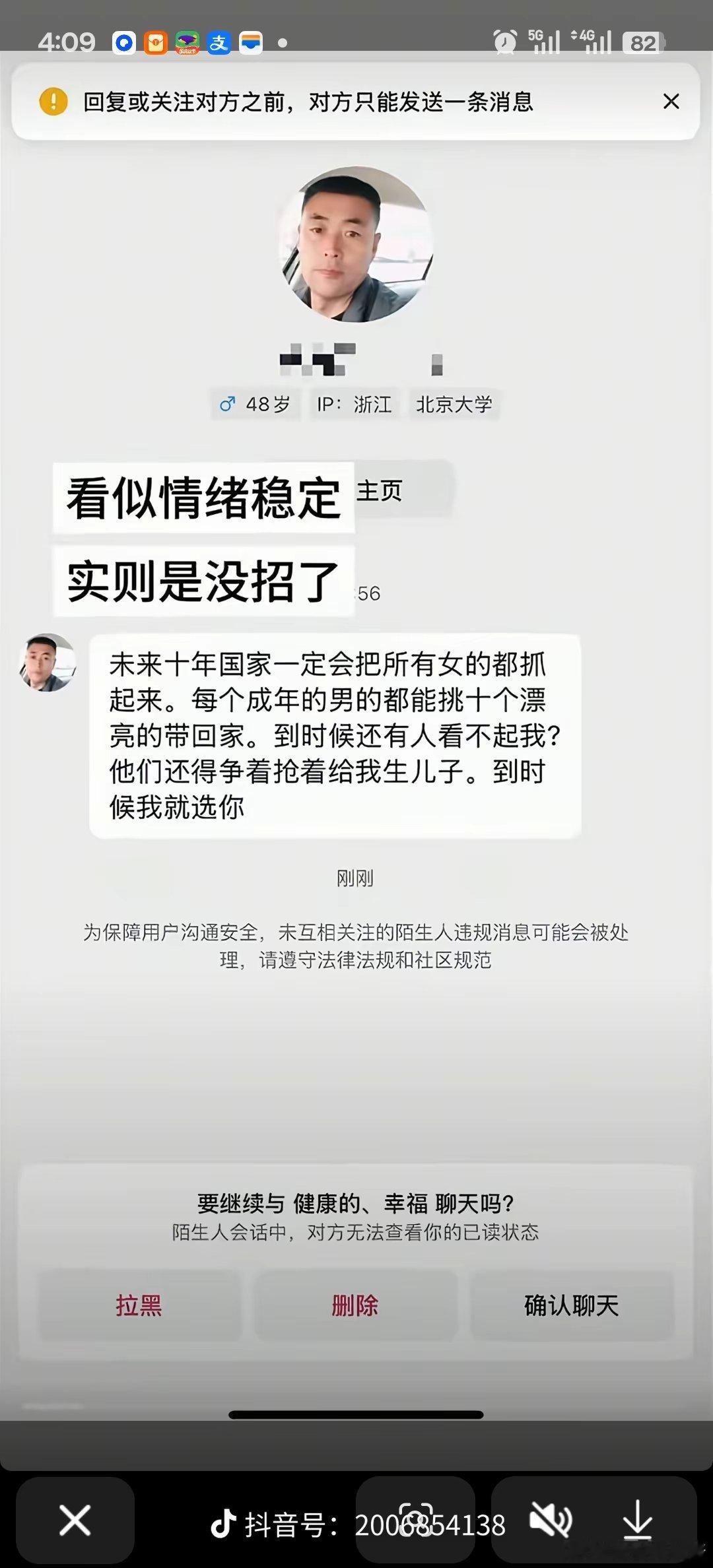 easy 老boy黄粱一梦内容 ​​​