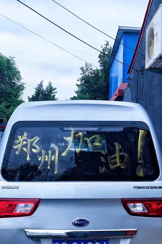 5月23日北京发生的这件事太暖心了。一个没钱回家的男子，两次在超市门口徘徊，等顾
