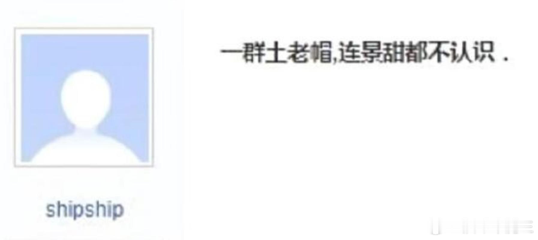 据说是大刘的小号，庄颜是按照她写的吗？ ​​​