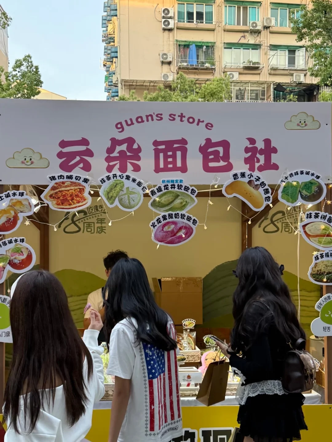 碳水脑袋狂喜！叠叠乐碳水节锁定这三家！