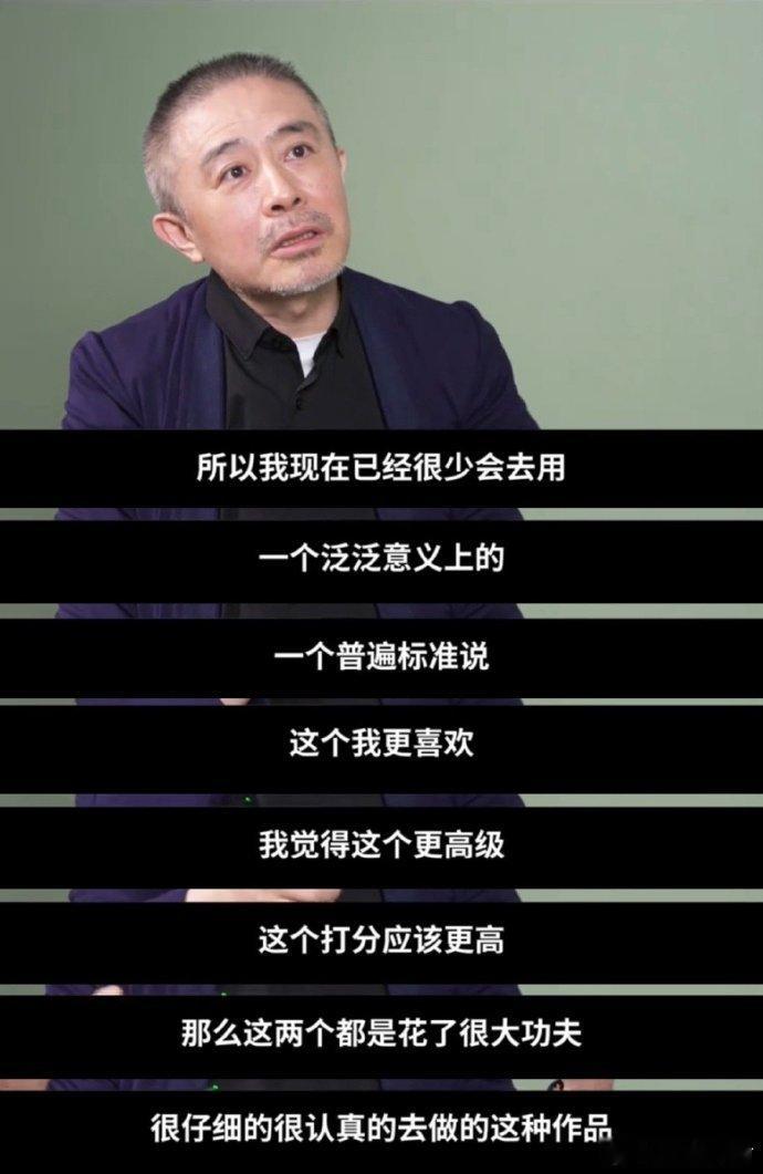 #张艺谋编剧 这是影史少见的角色塑造#在浩渺的影史中，每一个角色都承载着编剧与导