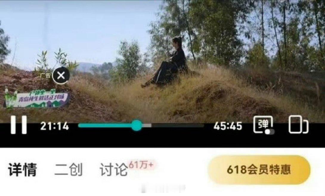 任嘉伦佳偶天成又又又加广了！！！ 