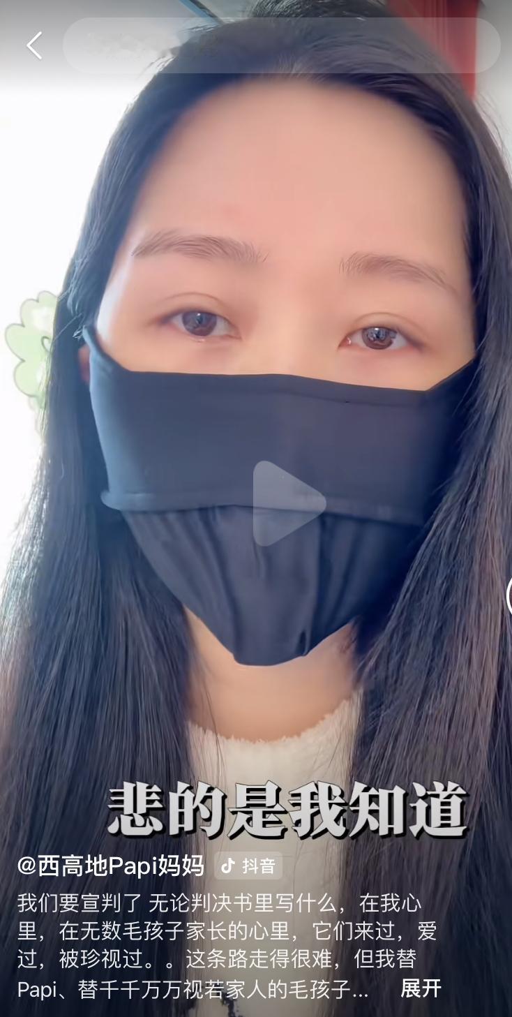 二审即将宣判，北京毒狗案的李女士妥协了，她也折腾得差不多了。
     北京毒狗