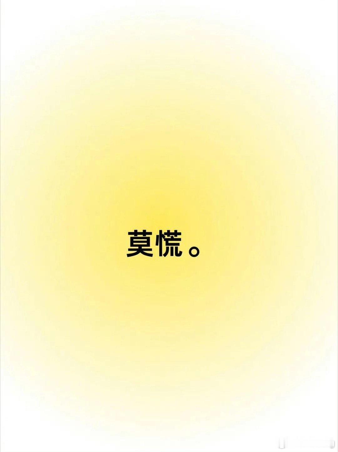 原来人生真的会突然变顺啊以前总觉得，熬过这一关就好了。后来发现，不是熬过去的，是