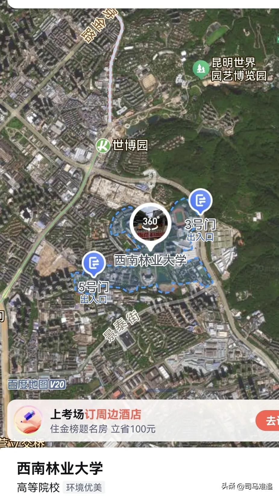 从西南林业大学副（正）到德宏师范学院1是提拔重用吗？
西南林业大学，位于昆明，前