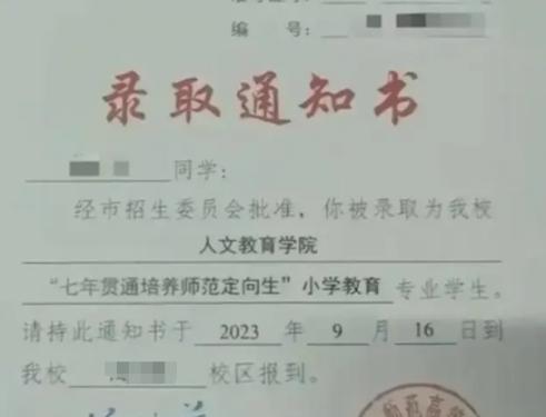 说实话，我觉得侄女中考720分能上中专已经很不错了。她父亲说，女孩子嫁人生子才是
